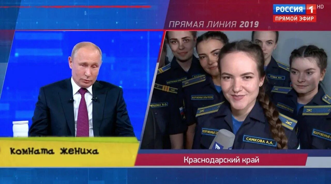 Сколько часов прямая линия с путиным. Прямая линия с путиным 2019 мемы. реакция соцсетей прямая линия. лентач о прямой линии с путиным. коллектив на прямой линии с путиным.