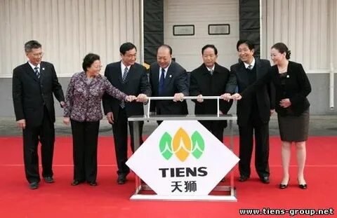 Tiens group отзывы