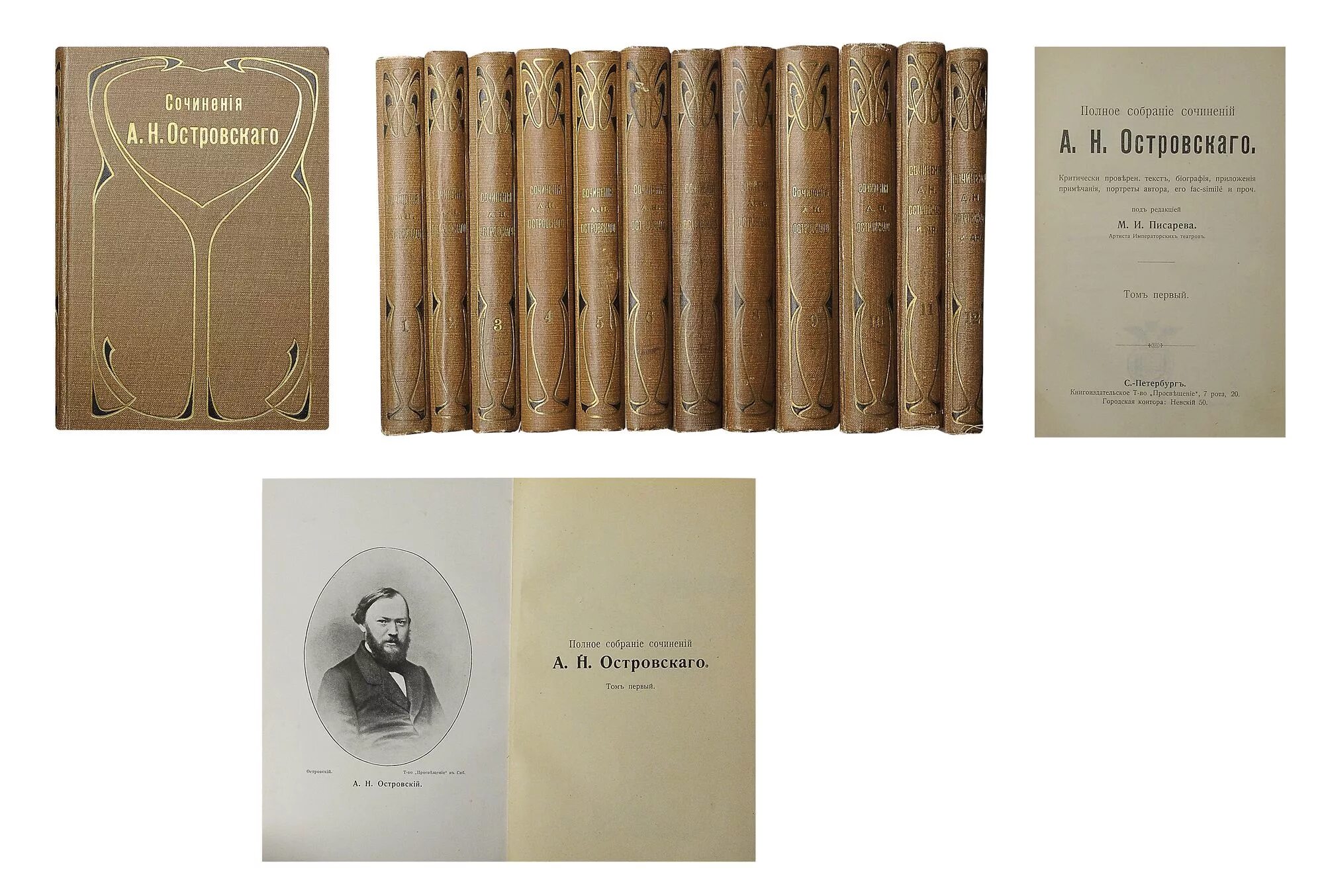 мир держится на женщинах. максимальная сила колеблющейся точки. качества женщины. современник салтыков щедрин. и.