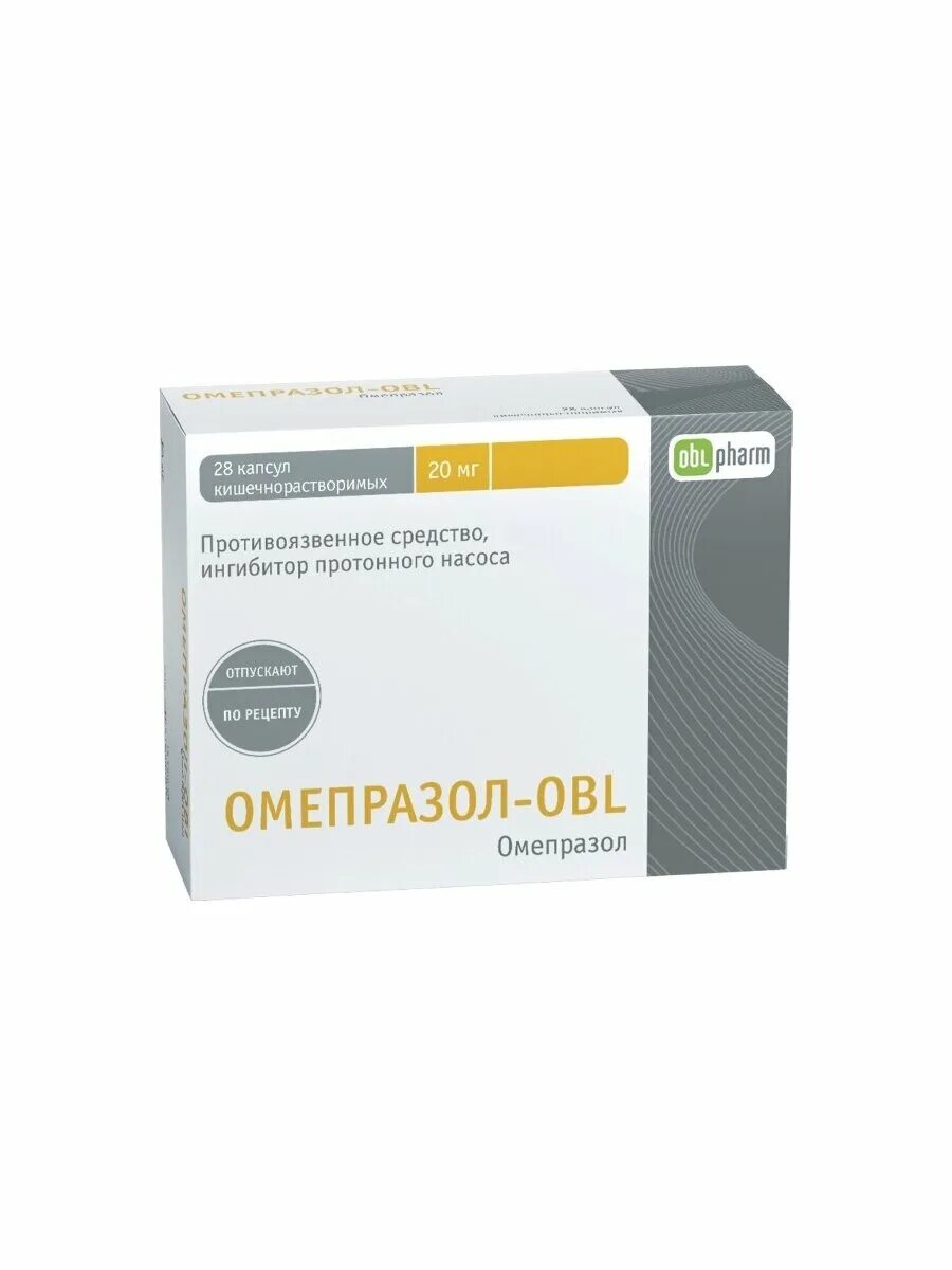 таблетки альфаксим 200. антибиотик альфаксим. альфаксим таблетки отзывы. лансопразол 30 мг. антибиотик альфаксим.