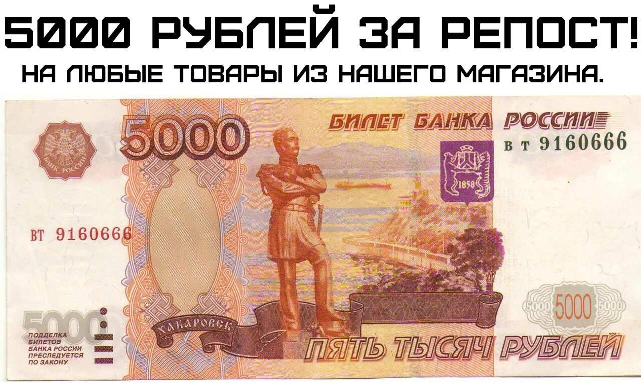 100.000 россии. СТО тысяч рублей. СТО тысяч купюра. Картинка 100 000 рублей. 100 Тысяч 1000 купюрами.