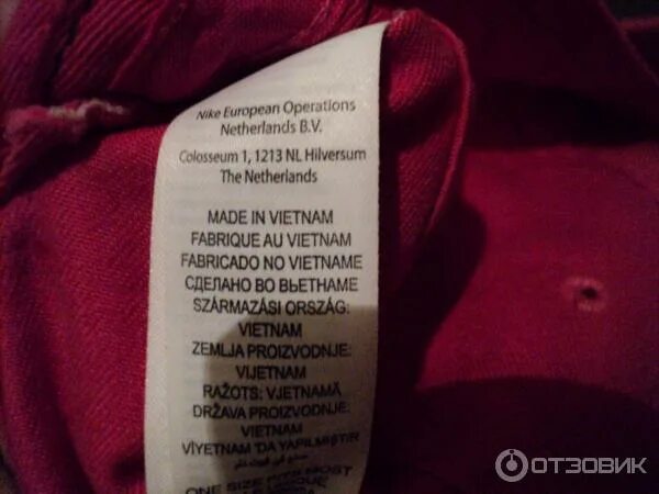 Nike european operations netherlands b v. Nike european operations. V кофта на молнии. Nike european operations netherlands b v. Nike european operations netherlands b.