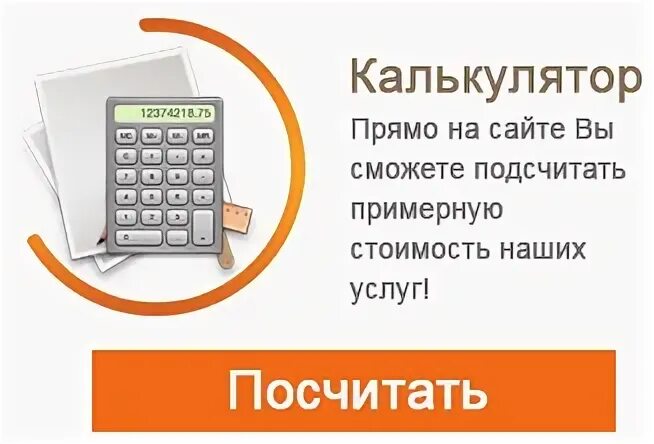 Калькулятор бухгалтерских услуг москва. Калькулятор бухгалтерских услуг москва. Калькулятор бухгалтерских услуг москва. Касса бухучет. Бухгалтерский калькулятор.