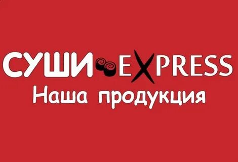 Продукция 17 17