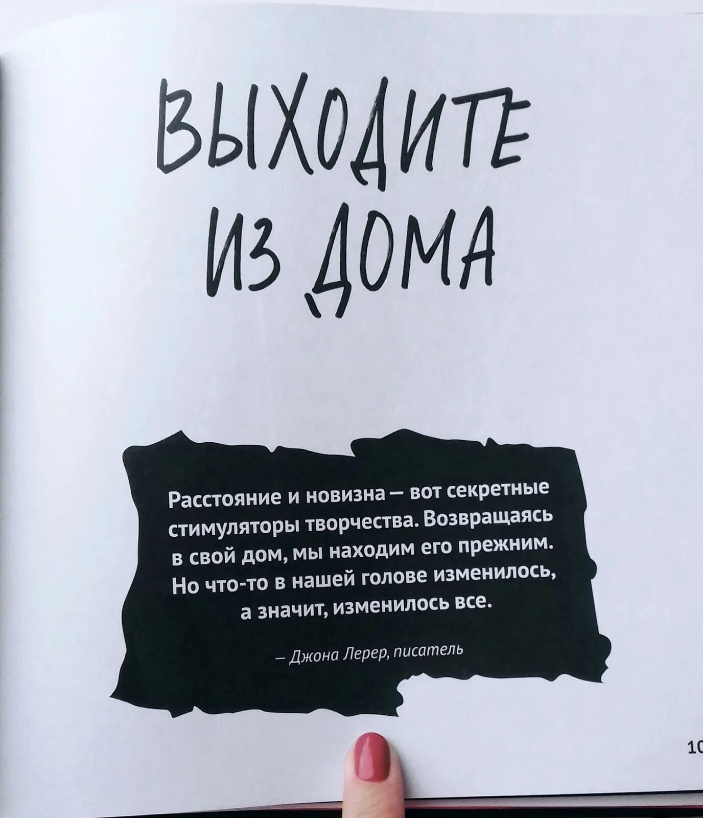 Остин Клеон картины. Кради как художник. Кради как художник книга. Остин Клеон главное это композиция. Остин клеон кради