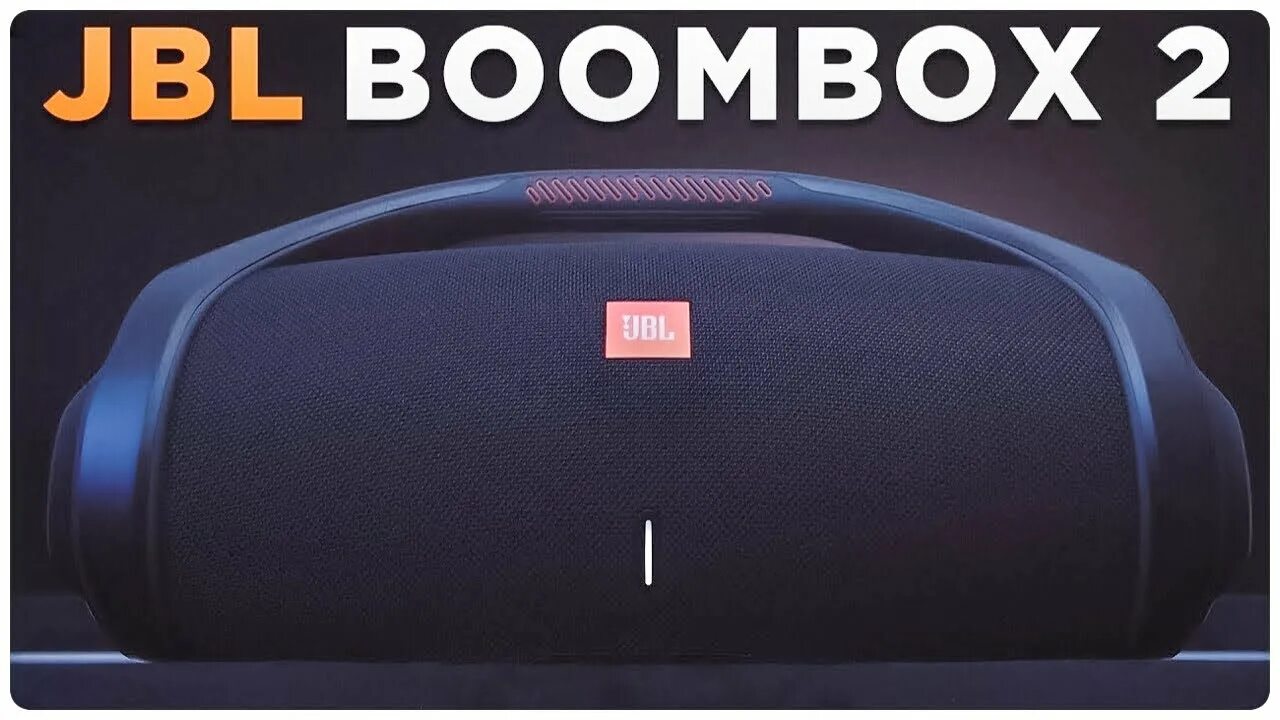 JBL Бумбокс 1. JBL Boombox 3. Колонка JBL Boombox 1. JBL Boombox 2 80 Вт. Jbl boombox отзывы