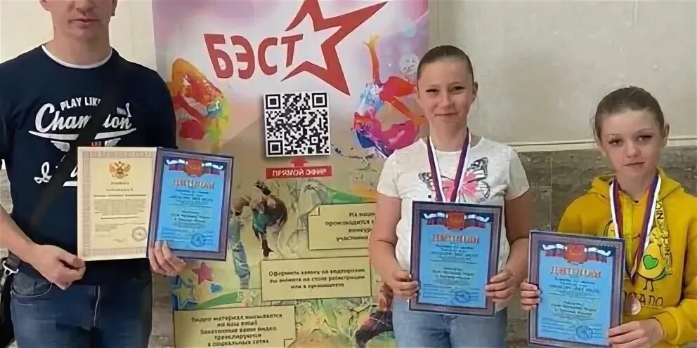 Конкурс москва 14 апреля