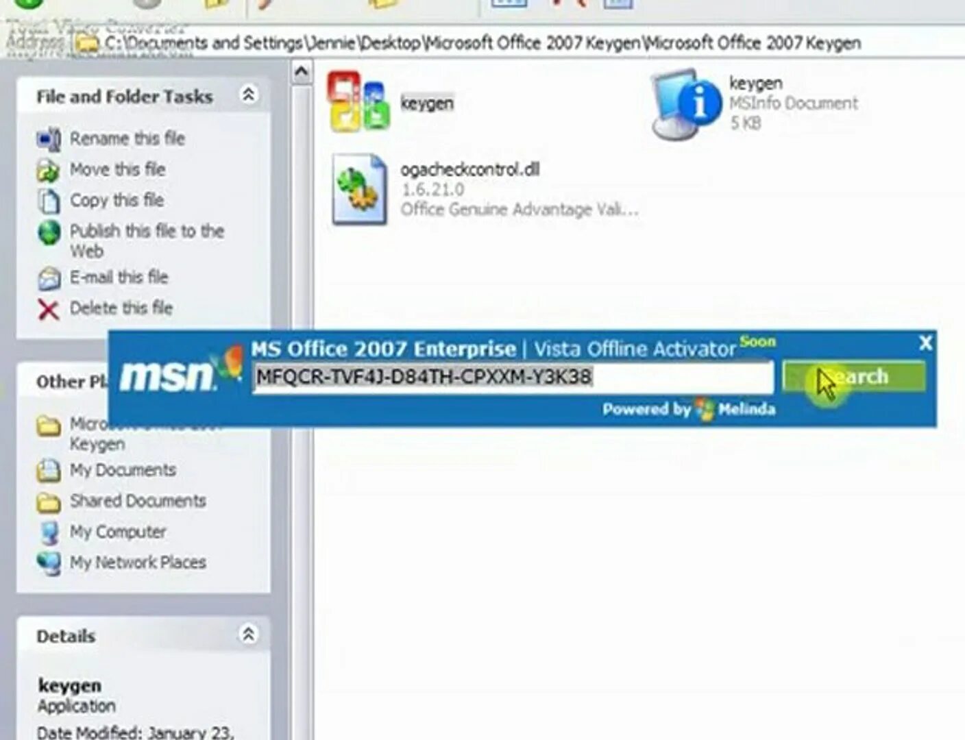 Office 2007 Enterprise keygen. Microsoft Office Enterprise 2007. Ключ активации Office 2007.