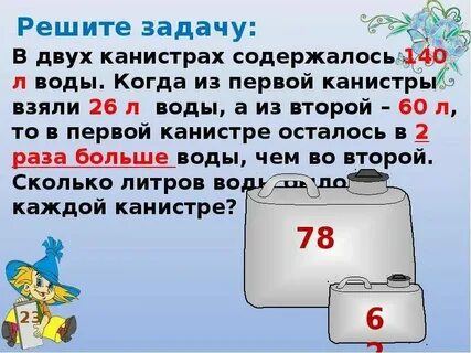 Сколько весит канистра масла 5 литров
