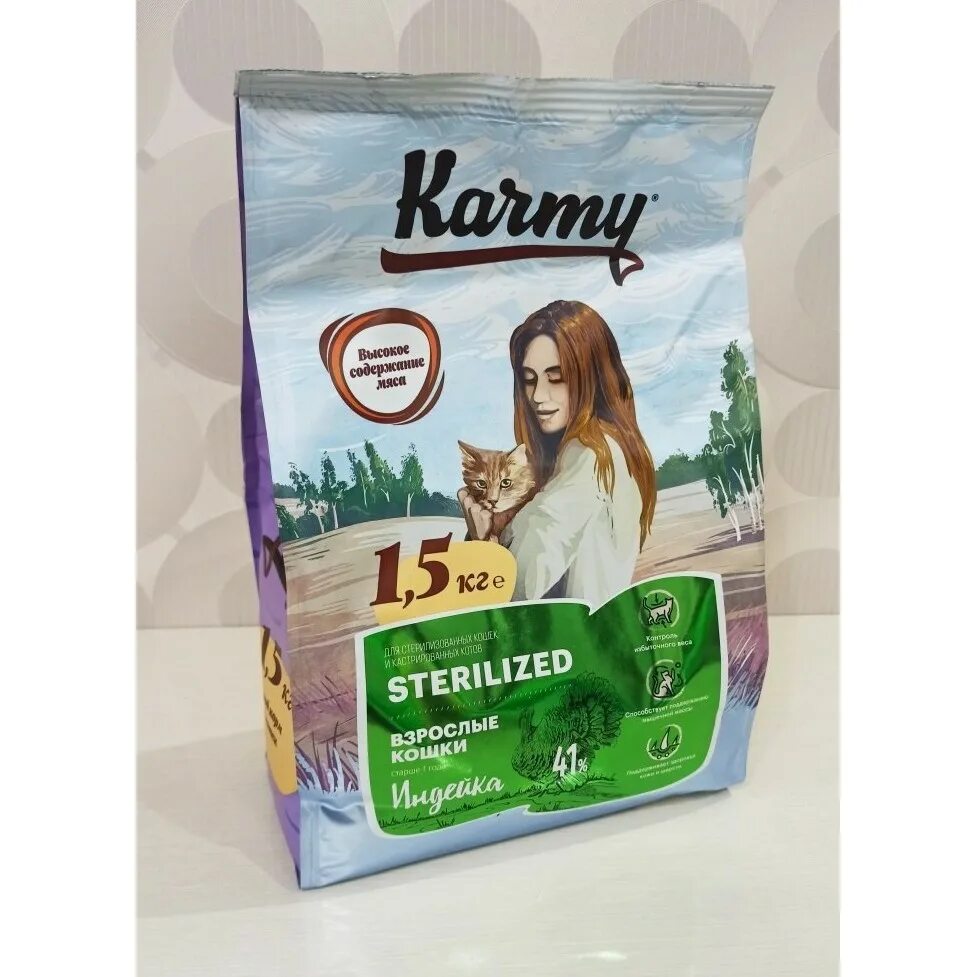 Корм для кошек sterilized turkey. Sterilized Turkey Карми. Пушистый ценитель корм сухой для собак отзывы.