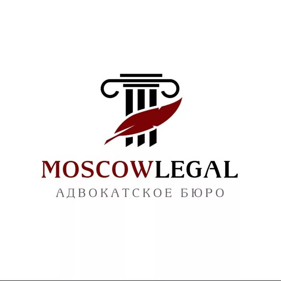 Адвокатское бюро. Юридическая компания Москва. Адвокатское агентство Москва. Адвокатская фирма "legal House".