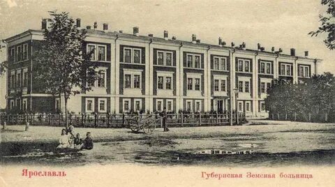 Что организовано пермским губернским земством в 1905