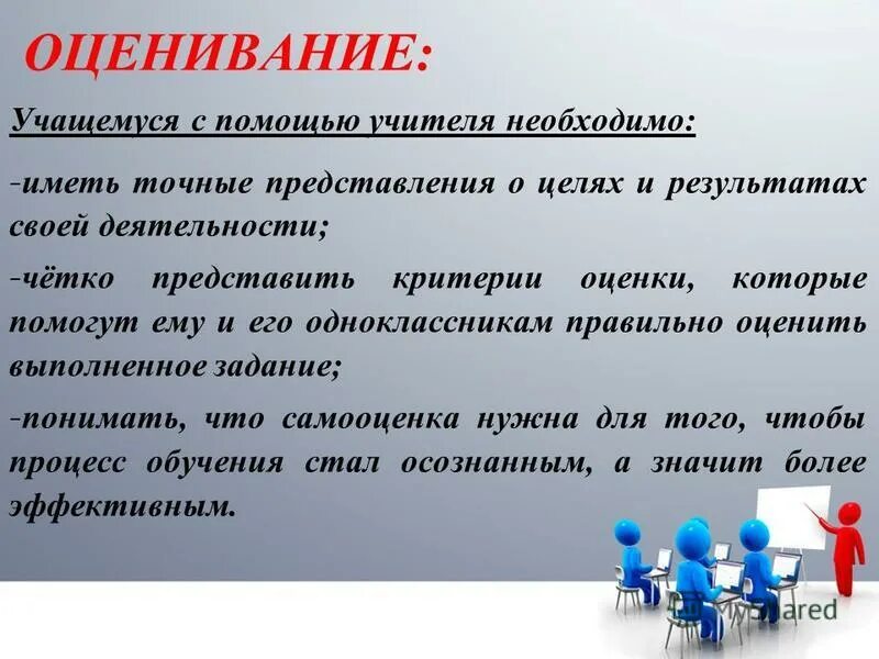 Правильное и точное представление. Представление это в психологии определение. Понятие и представление. Представление как психический познавательный процесс. Виды упаковки производственная торговая.