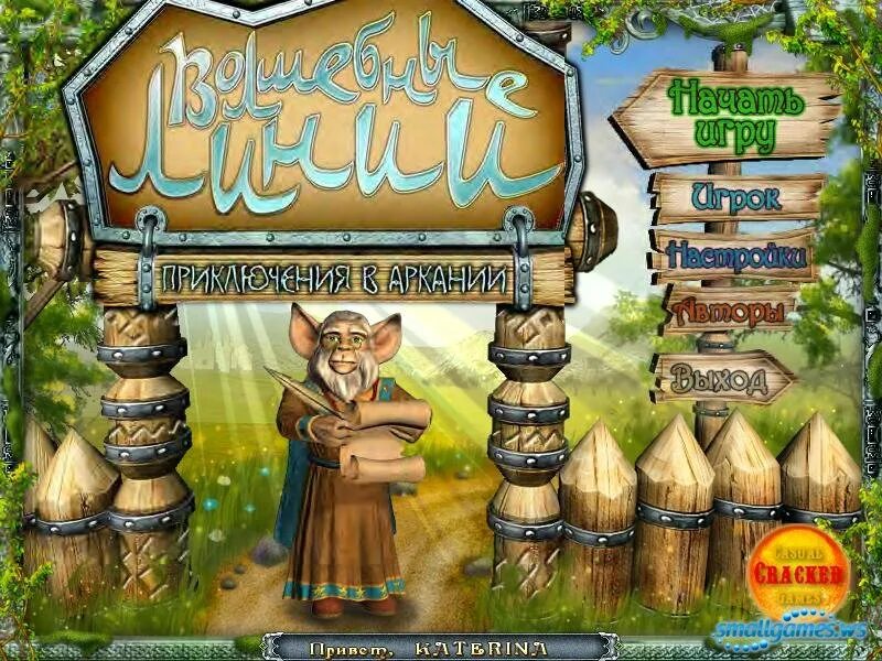 Волшебное приключение игра. Игры бродилки в подземелье. Бесплатная игра волшебные приключения. Волшебные приключения кролика игра. Игра волшебное приключение три в ряд.