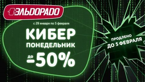 Дисконт во владимире