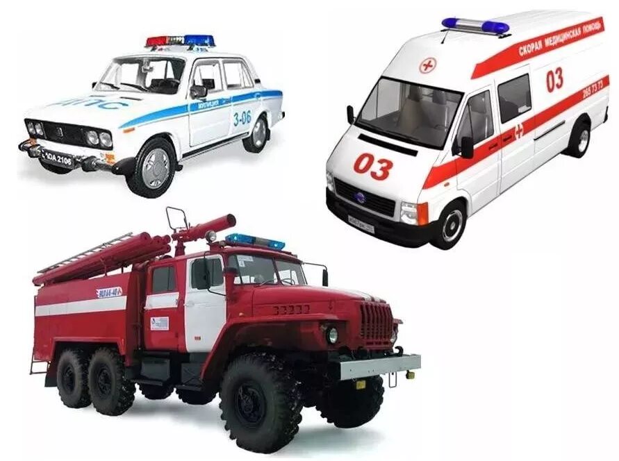 Скорая пожарная. Специальные машины. Спецмашины для детей. Машины специального назначения. Машины специального назначения для детей.