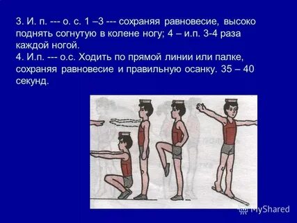 Бюджет никогда не сохраняет равновесия