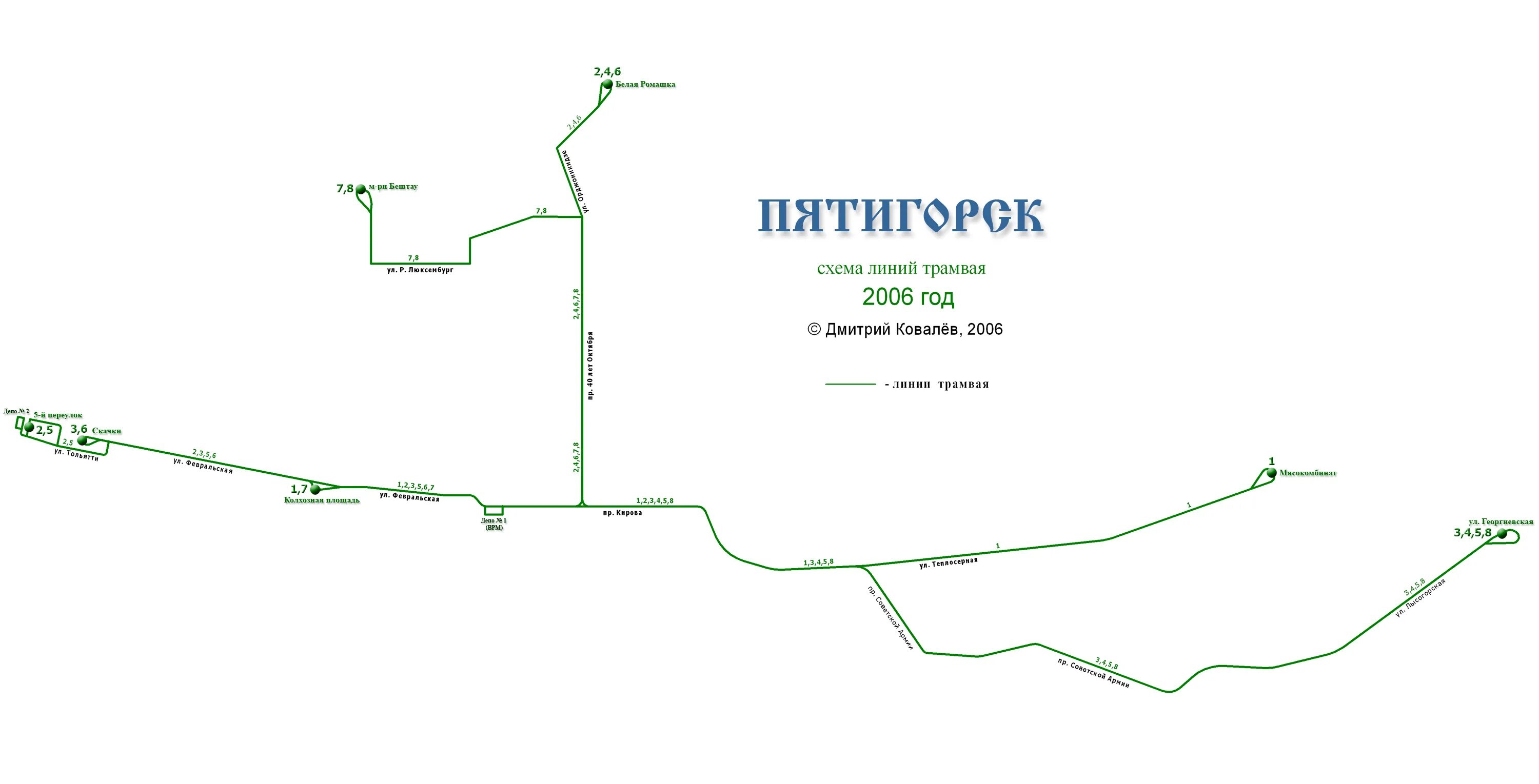 Движение трамваев пятигорск. Схема движения трамваев в Пятигорске. Схема трамвайных маршрутов Пятигорска. Схема трамвайных путей Пятигорск. Схема трамваев город Пятигорск.