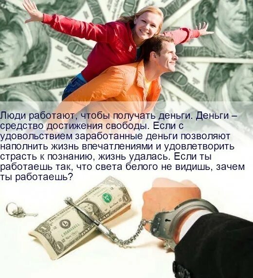 Отношение к деньгам цитаты. Цитаты про деньги. денежный афоризм. красивые высказывания про деньги. афоризмы про деньги и богатство.