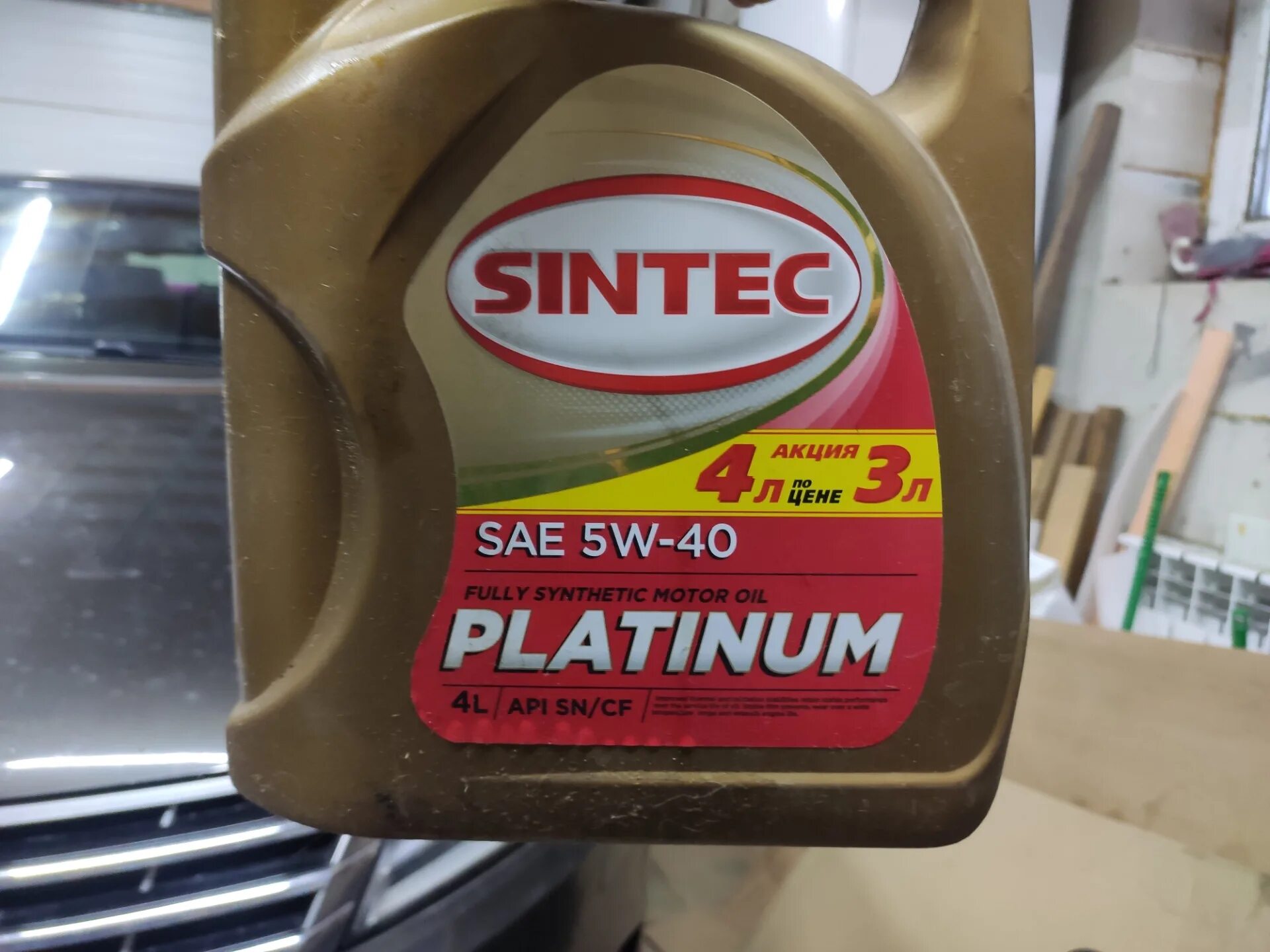 Синтек 5 40. Синтек 5w30. Sintec Premium 5w-30. Sintec Platinum 5w-30. Подлинность синтек