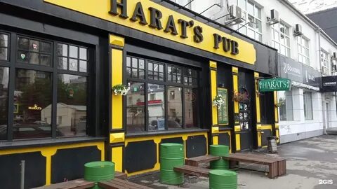 Харатс паб череповец