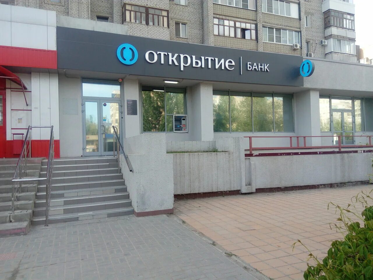 волгоград красноармейский район пр. окна макс волгоград. проспект героев сталинграда 30а волгоград красноармейский. проспект героев сталинграда 40. проспект героев сталинграда волгоград.