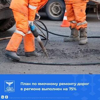 Выполнен ремонт дороги