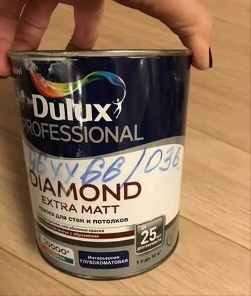 Краска dulux diamond extra matt глубокомат. Dulux professional diamond extra matt 5 k. Dulux diamond влагостойкая. Dulux extra matt. Dulux diamond 9 л.