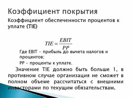 Как посчитать коэффициент в процентах