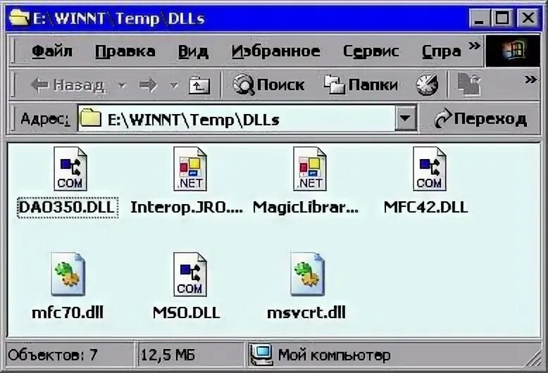 Temp dll