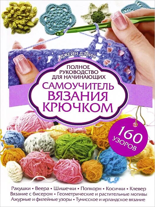 клубок пряжи. обучение вязанию детей. обучение вязанию детей. кружок вязания для детей. кружок вязания для детей.