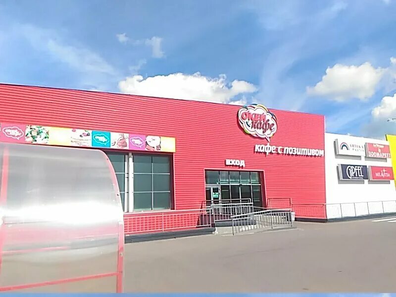 деревообделочная 2 нижний новгород. ермолино кфс дмитровский район. нижний новгород деревообделочная. закрытие магазина окей деревообделочная. нижний новгород деревообделочная.