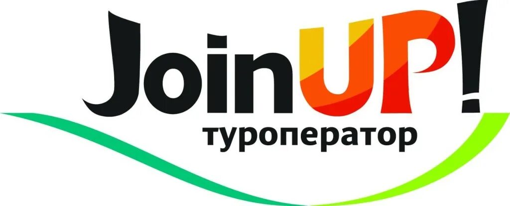 Summer tur или join up. Up join me. Туроператор join up. Join up. Join me.