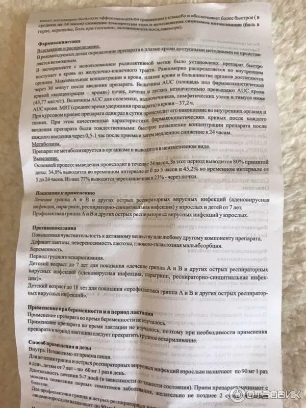 Турецкие капли umca. Umca лекарство. Umca film tablet таблетки турция инструкция. Турецкий препарат umca solusyon. Umca лекарство турция.