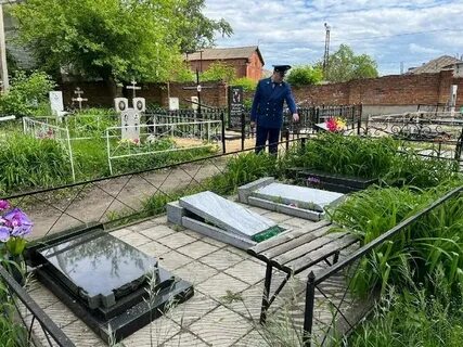 Могил под