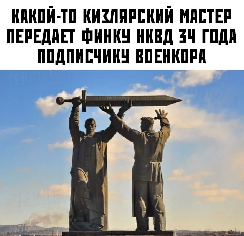 Тыл фронту рисунок. Тыл фронту в магнитогорске и воин-освободитель в. памятник тыл фронту в магнитогорске. фронт в тылу. тыл фронту плакат.