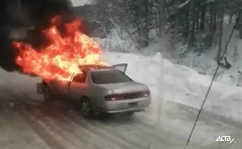 Аств происшествия