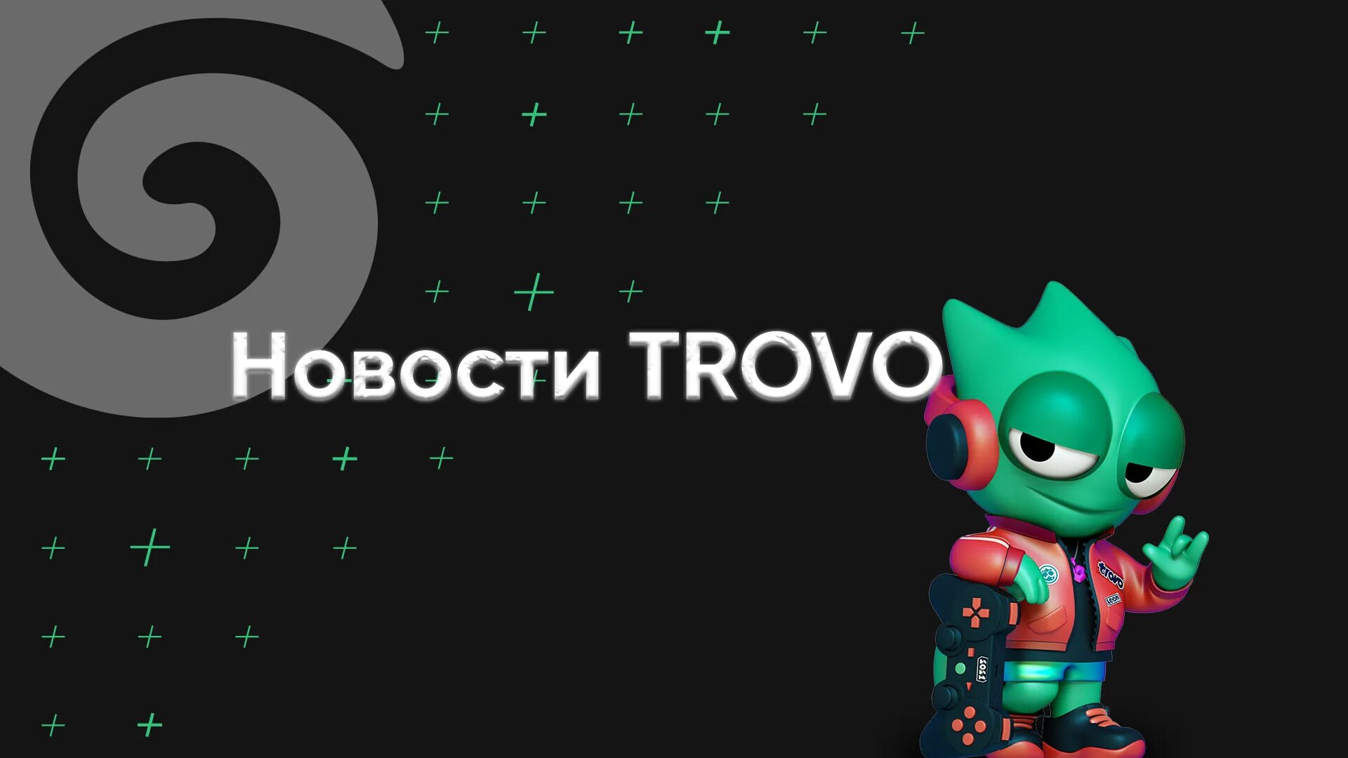 Https trovo live. Trovo игра. Trovo лого. Мана trovo.