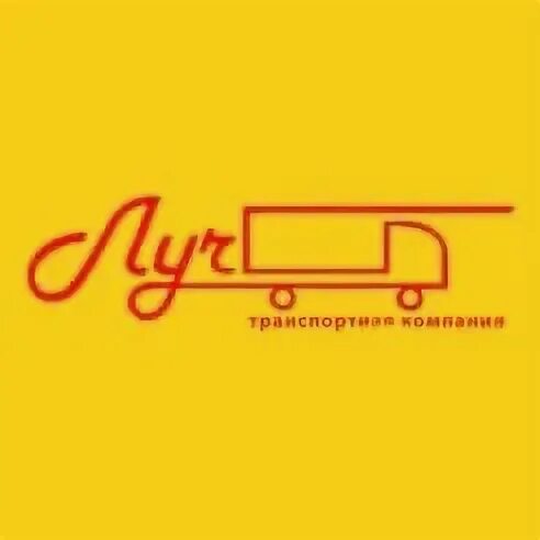 Тк луч отследить. ТК Луч. Транспортная компания Луч. ТК Луч логотип. Луч транспортная компания Пермь.