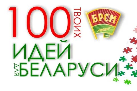 Аренда 2024 рб