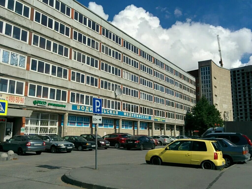 медкомиссия 1 просвещения 50. медкомиссия №1, санкт-петербург, улица ленсовета. медкомиссия 1 салова 63. медкомиссия 1 салова 63. медкомиссия 1 салова 63.