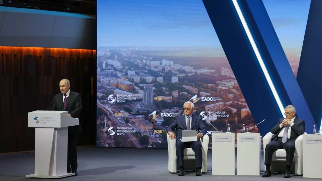 Евразийский экономический форум. Экономический форум 2023. Заседание высшего Евразийского экономического совета 2023.