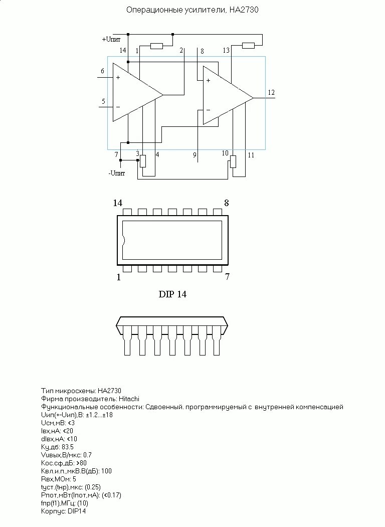HA2214 :: Зарубежные микросхемы