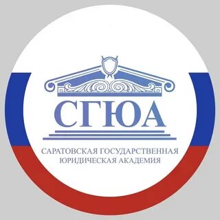 Нб сгюа