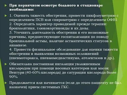 Ситурация это