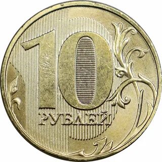 10 2016 год