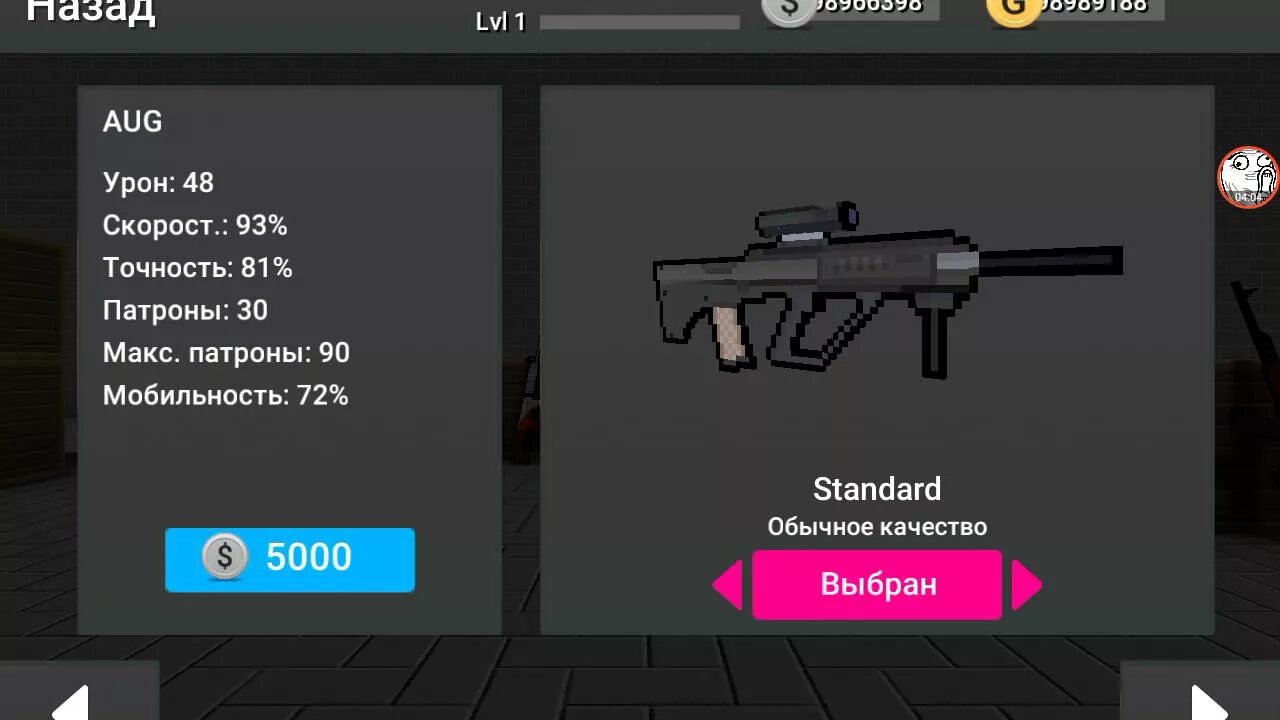 Блок страйк мод много голды. Block strike. голды блок страйк. чит на block c. ауг урон.