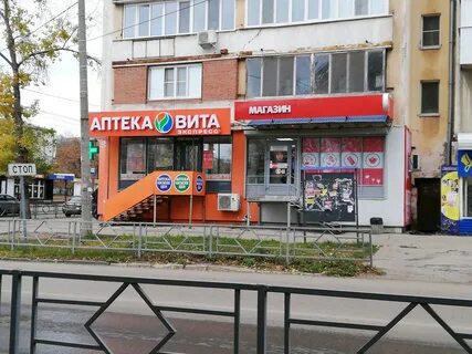 Дзержинского 24 тольятти