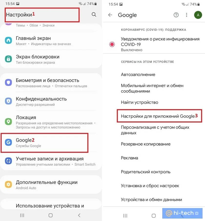 Как настроить сим карту на телефоне. Как запустить новый смартфон. Как запустить новый смартфон. Настройка смартфона. Приложения для андроид.