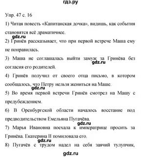 Упр 1 9 класс бархударов